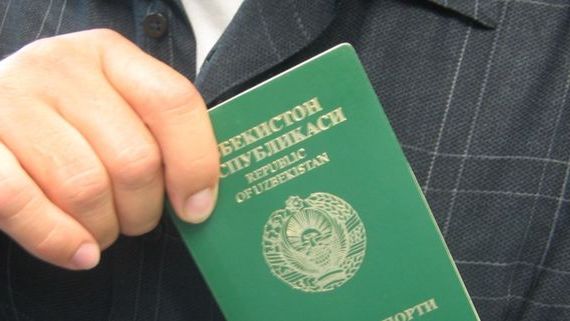 прописка в Нерчинске